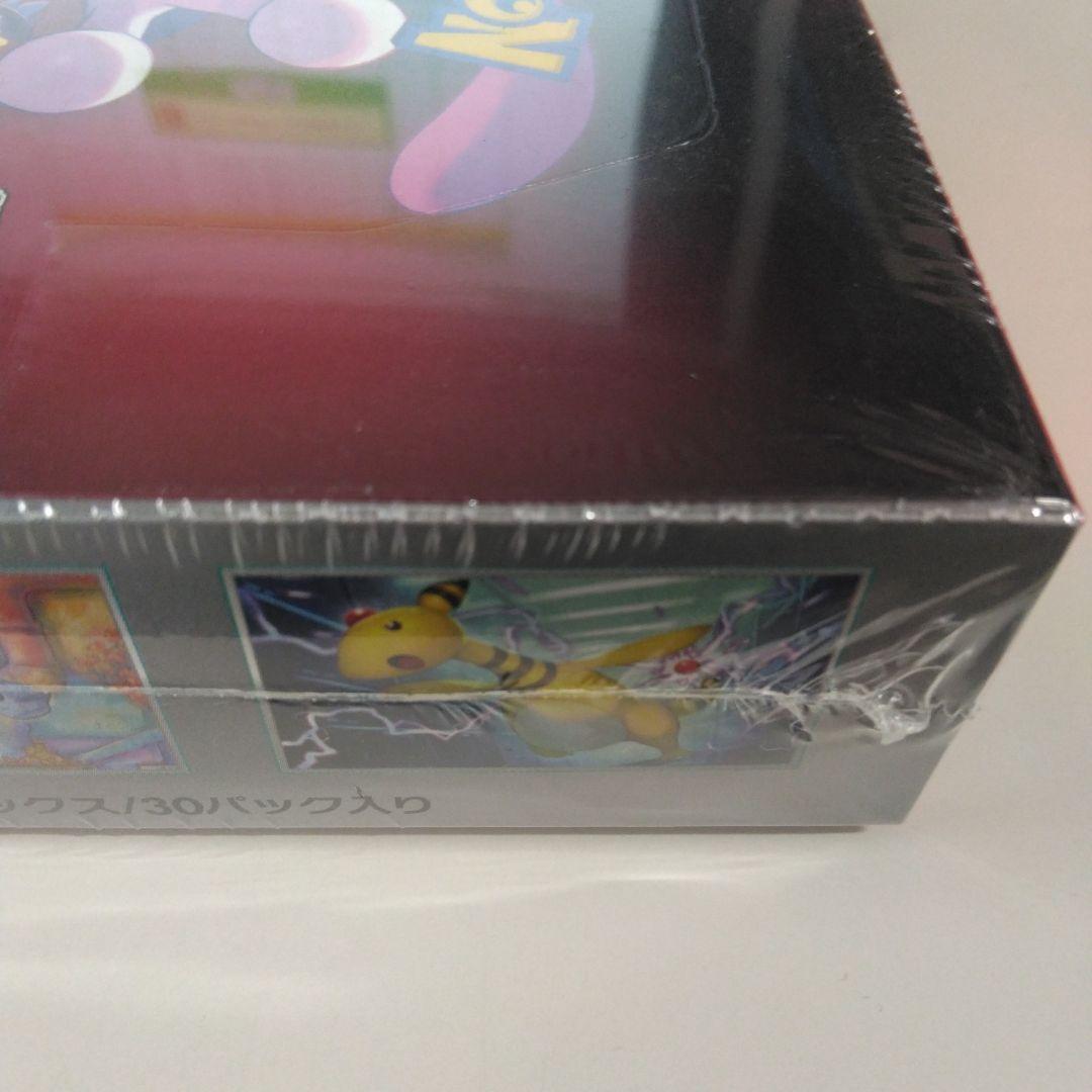 ポケモンカードゲームロケット団の栄光BOXシュリンク付き