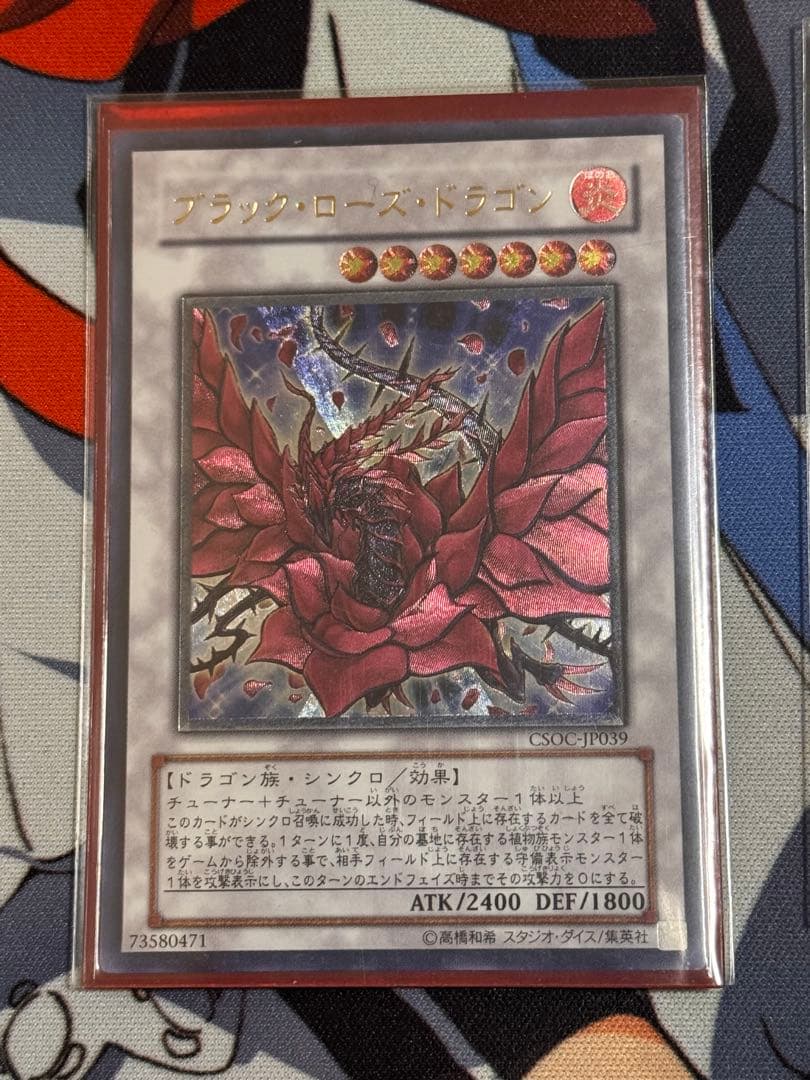 遊戯王　1103環境　シンクロモンスター　セット