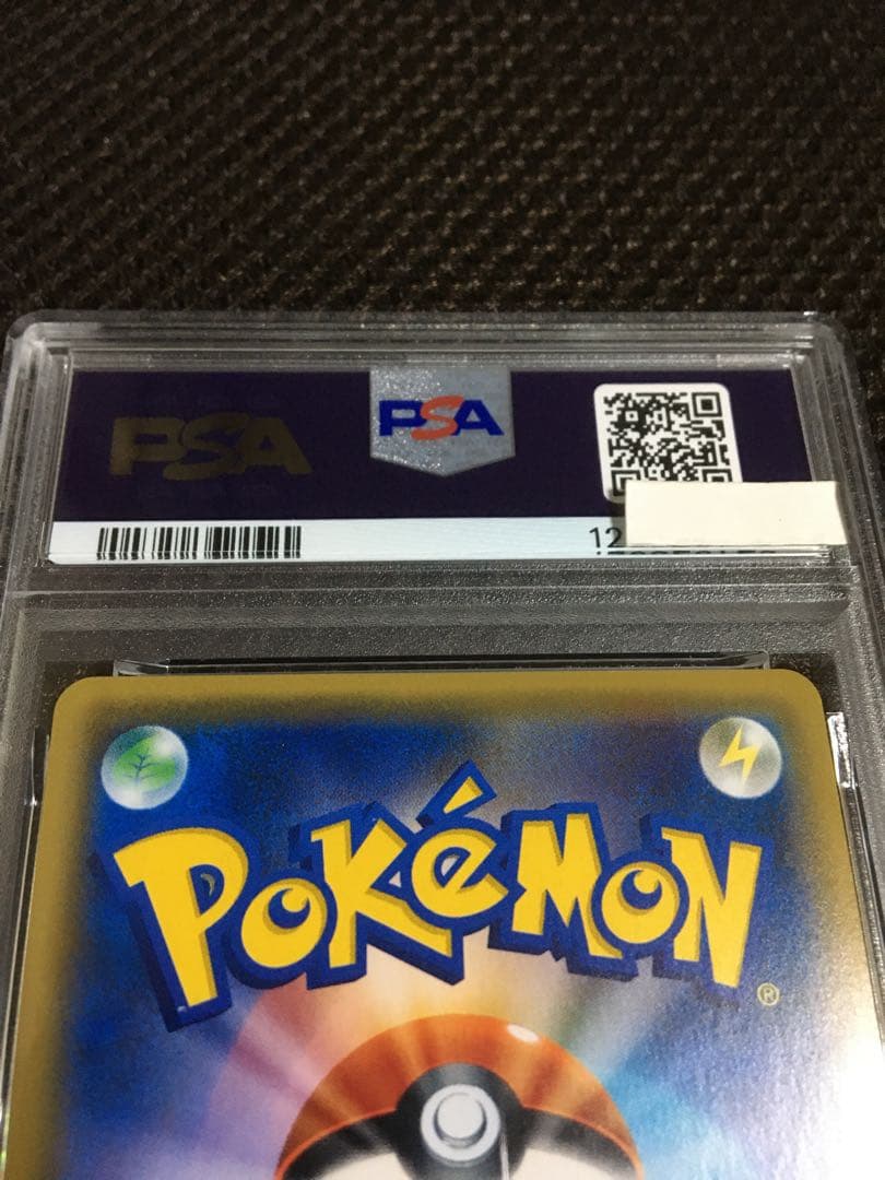 フォローで割引！ ポケモンカード PSA6 サナ XY