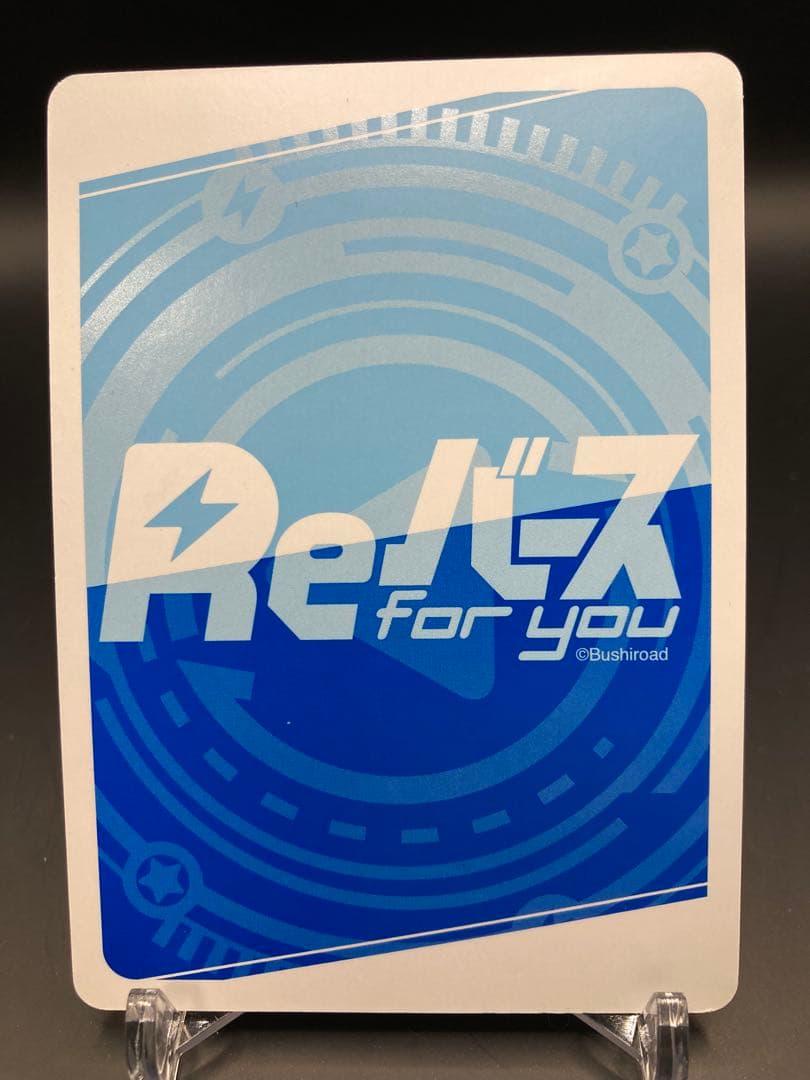 Reバース Re:ゼロ リゼロ 花柄の袴 レム シリアル SNR ゾロ目