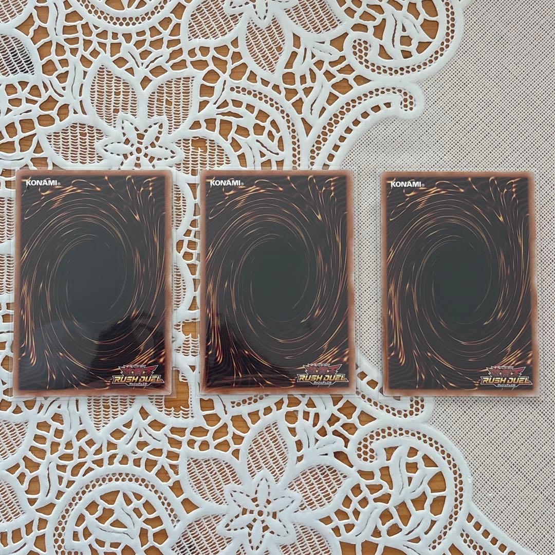 火の粉のカーテン オーバーラッシュ 3枚