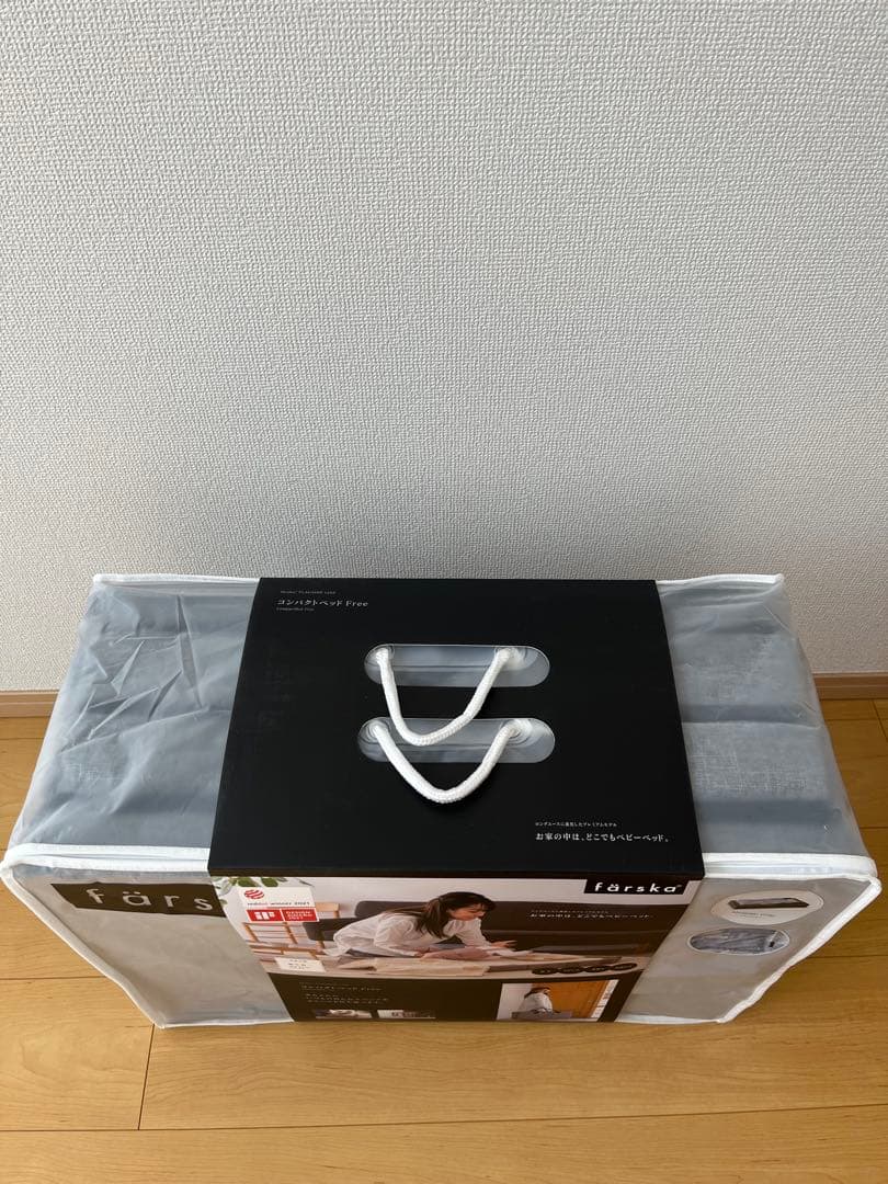 新品未開封 farska コンパクトベッド free メランジグレー