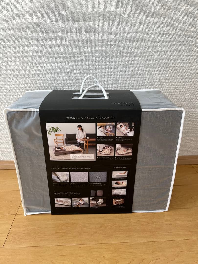 新品未開封 farska コンパクトベッド free メランジグレー