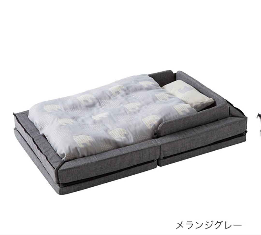 新品未開封 farska コンパクトベッド free メランジグレー