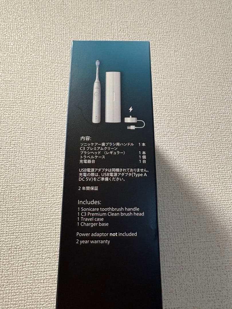 ソニッケアー 電動歯ブラシ 5300シリーズHX7108/09 新品未開封