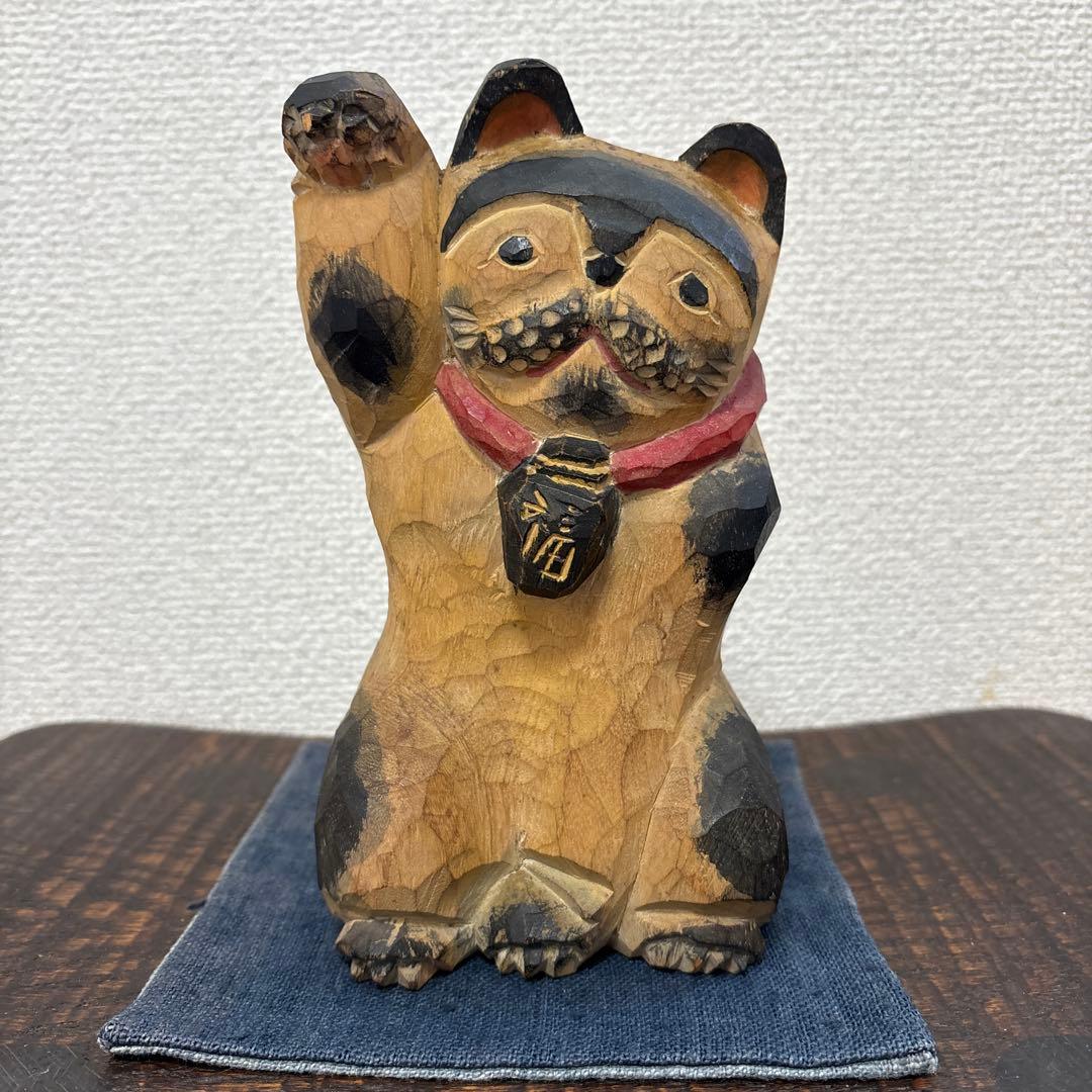 松田一戯 但馬木彫　木彫り　招き猫　1991年