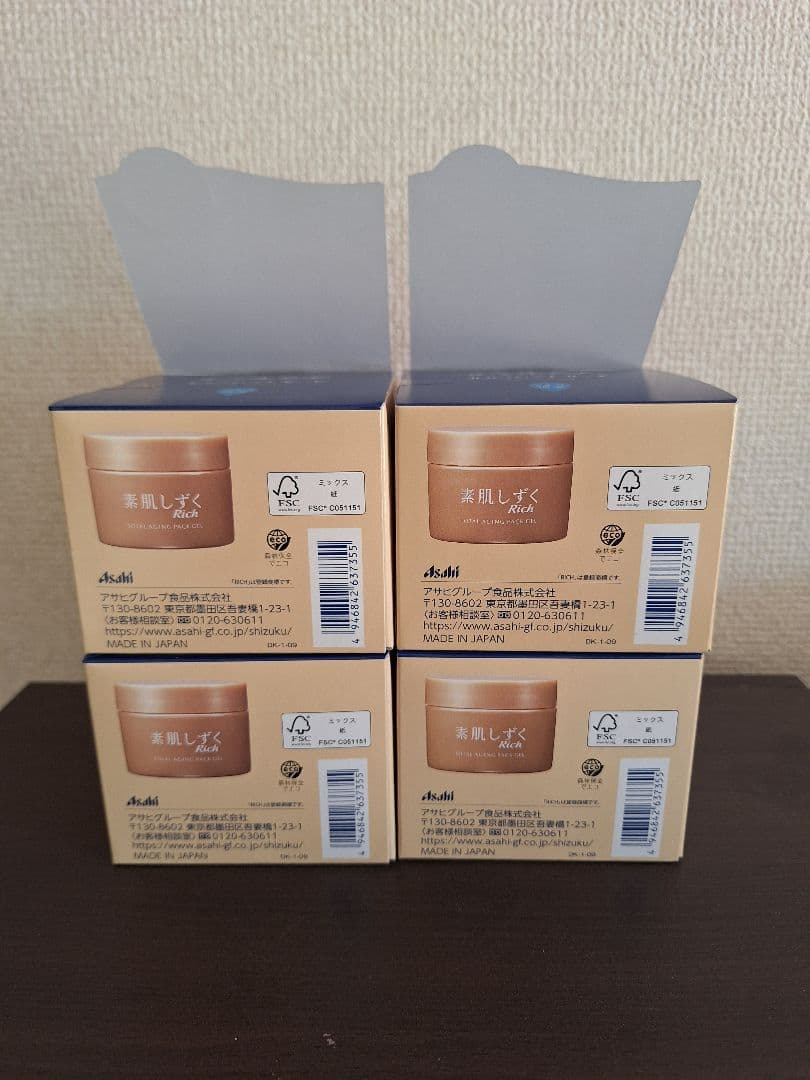 T*A様 素肌しずく　オールインワンゲル プラセンタ 4個セット　ASAHI　ア