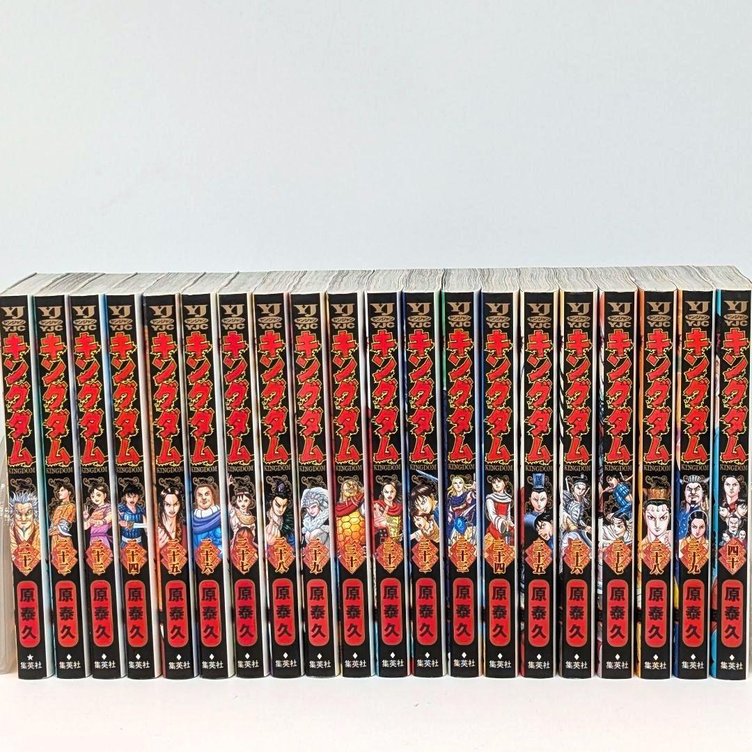 キングダム1- 75巻 既刊全巻 セット