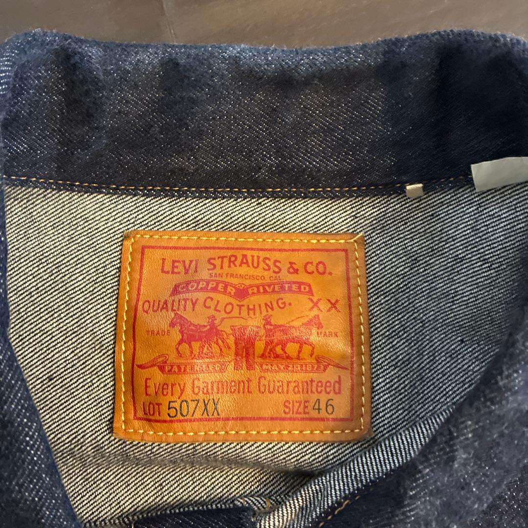 Levi's 507XX デニムリーバイス　lvc 2nd tバック