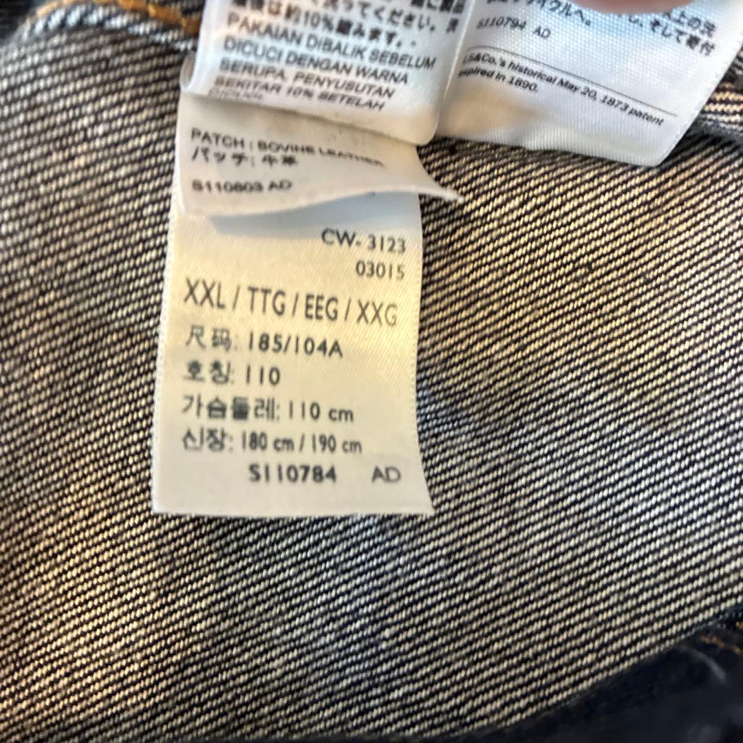 Levi's 507XX デニムリーバイス　lvc 2nd tバック