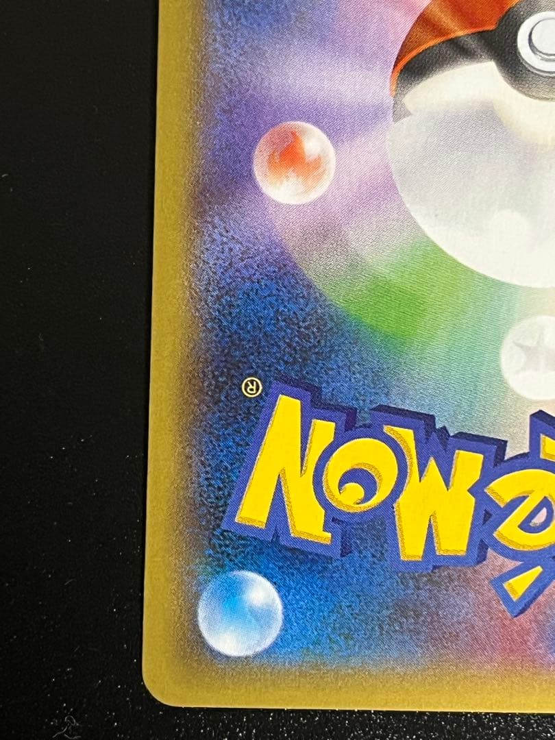 AZ SR ポケモンカード XY4 ファントムゲート 093/088