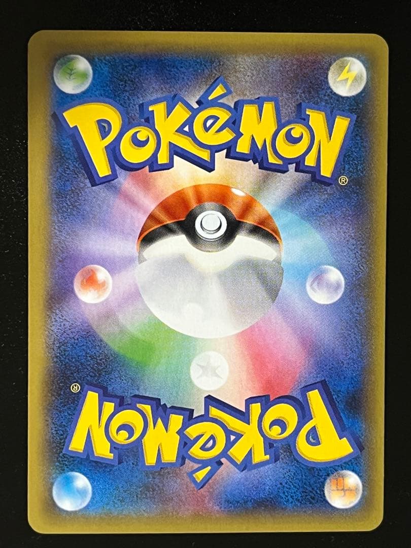 AZ SR ポケモンカード XY4 ファントムゲート 093/088