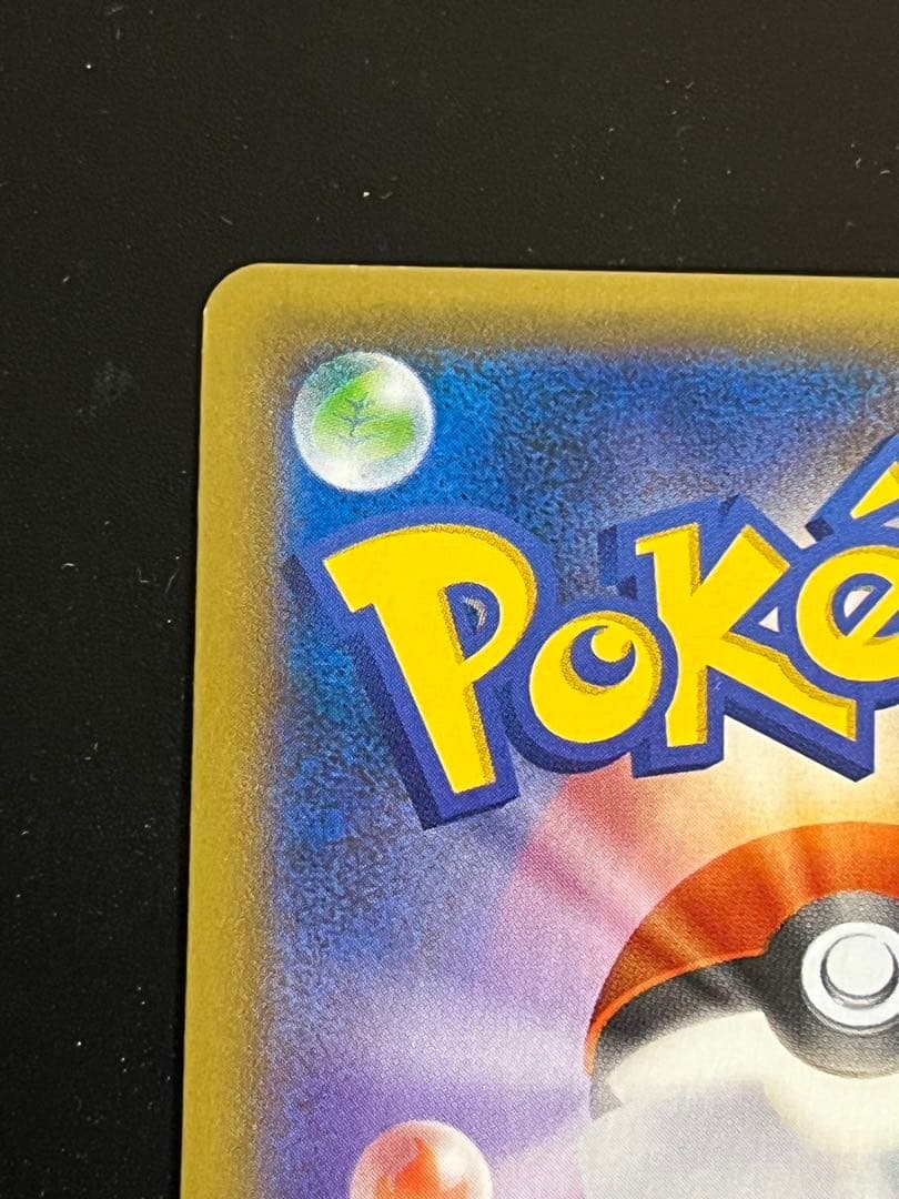 AZ SR ポケモンカード XY4 ファントムゲート 093/088