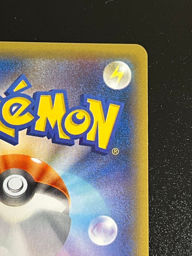 AZ SR ポケモンカード XY4 ファントムゲート 093/088