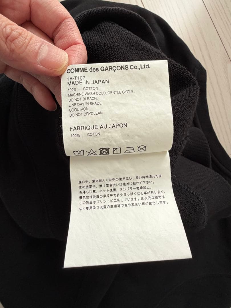 ナイキ ブラックコムデギャルソン スウェット M