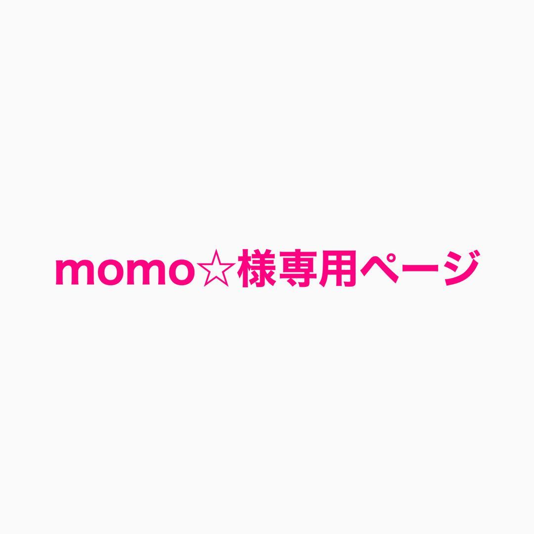momo⭐︎