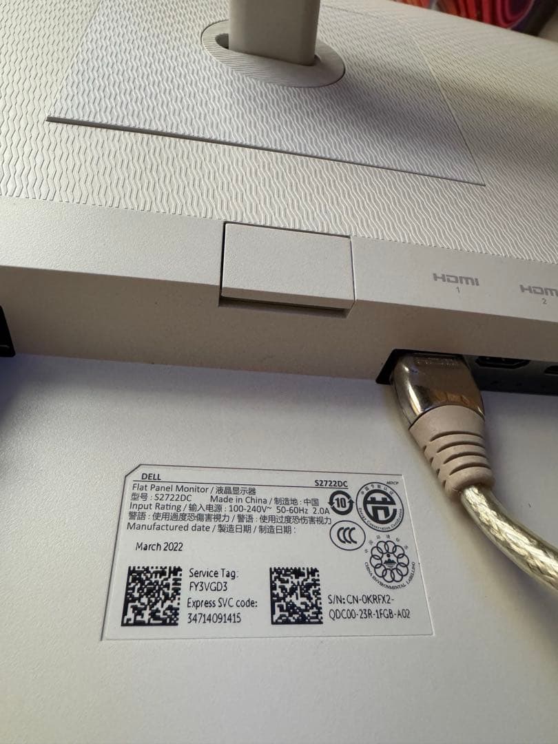 Dell S2722DC 27インチモニター 本体