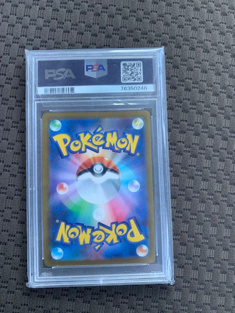 ミュウツー V PSA10 難あり