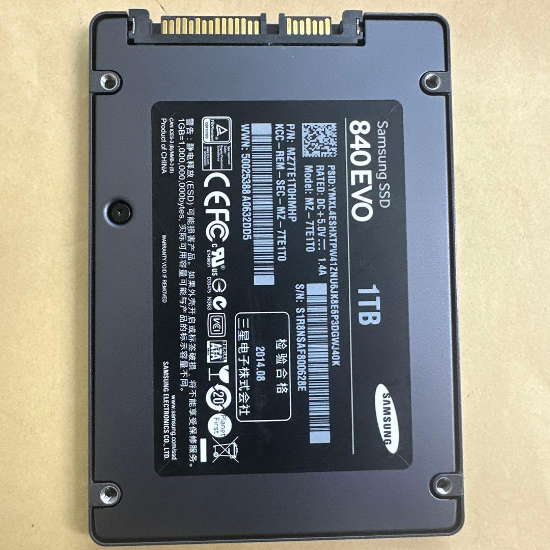 ③サムスン純正1TB SSD 2.5インチ SATA 840evo