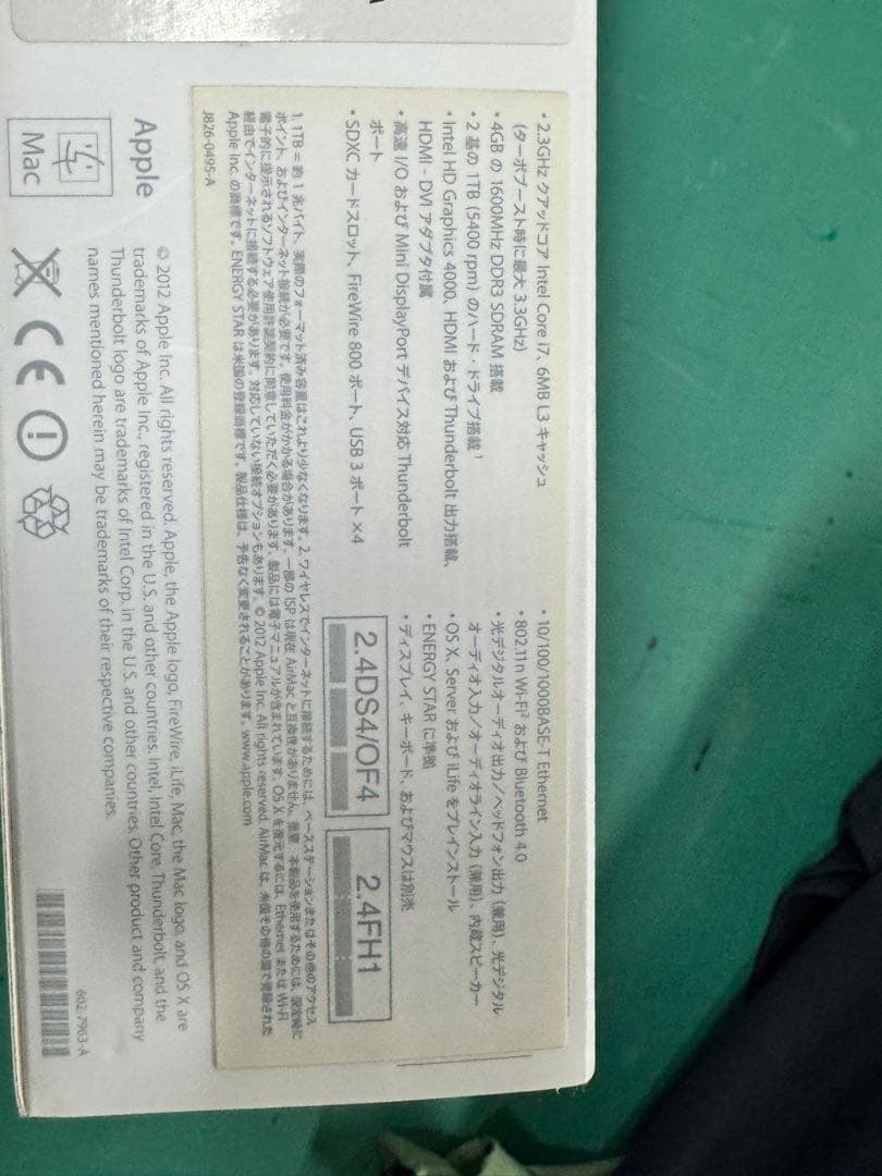 Apple Mac mini サーバーモデル 16GB