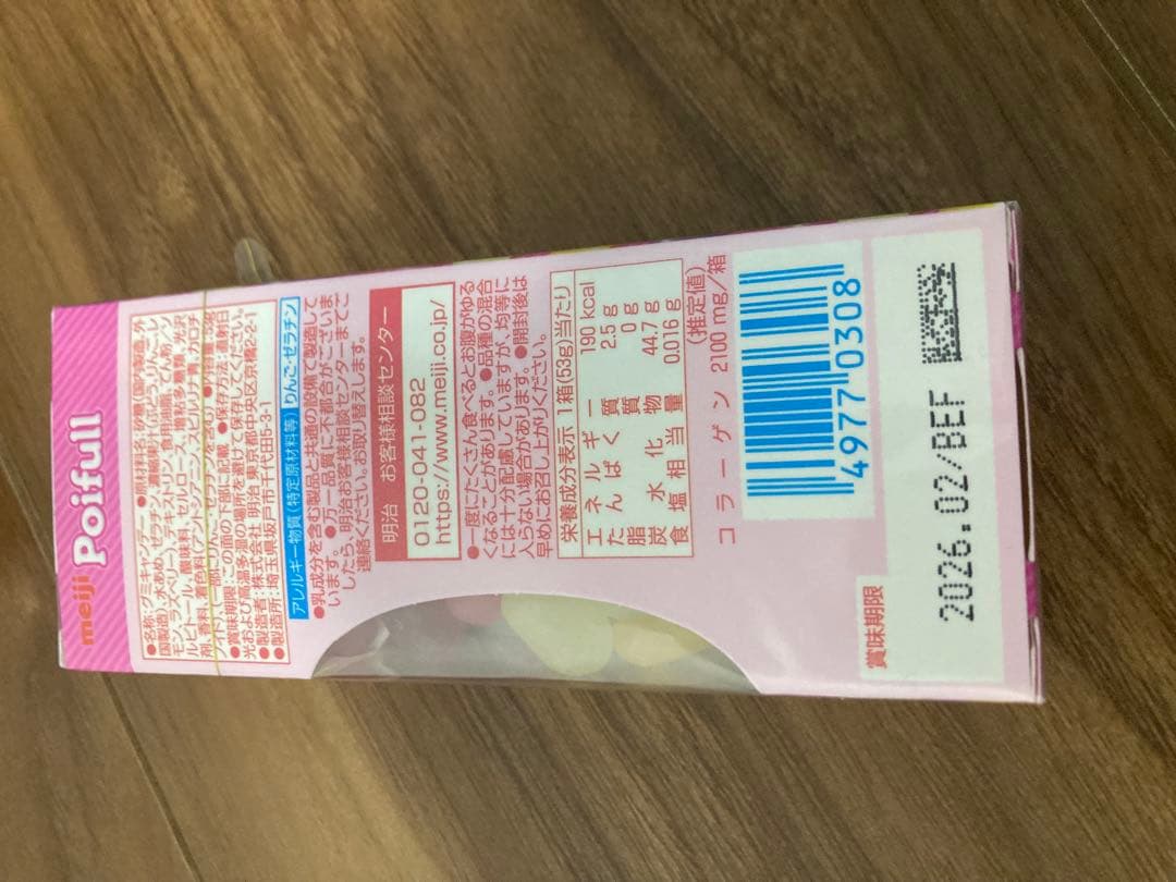 【コリウス】　お菓子まとめ売り (N) と(94)