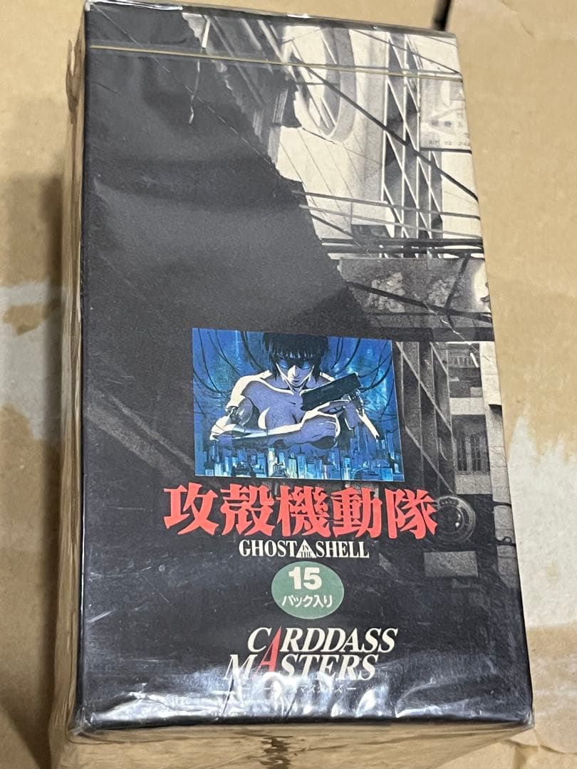 カードダスマスターズ 新品未開封 box 攻殻機動隊 15パック入