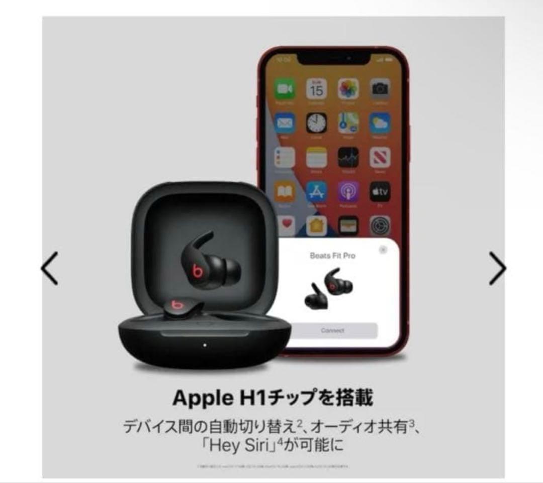 ヘッドホン Beats fit pro black