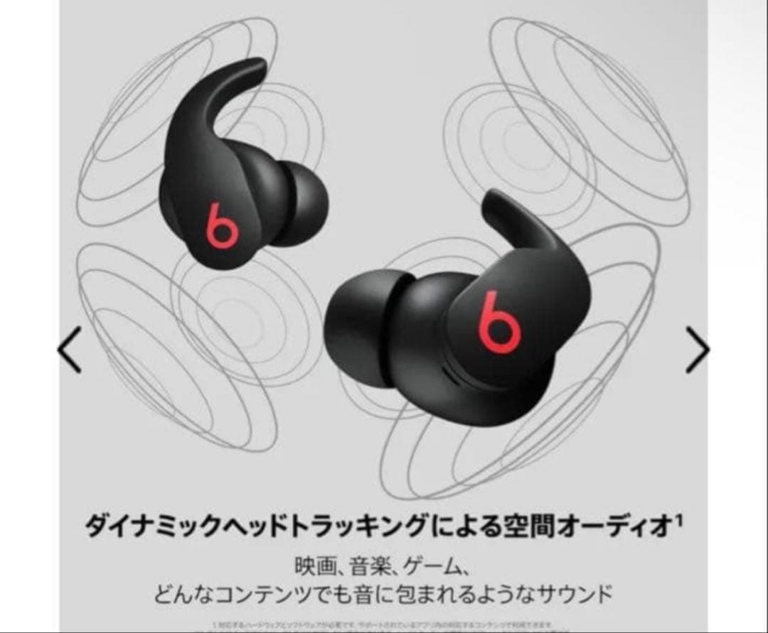 ヘッドホン Beats fit pro black