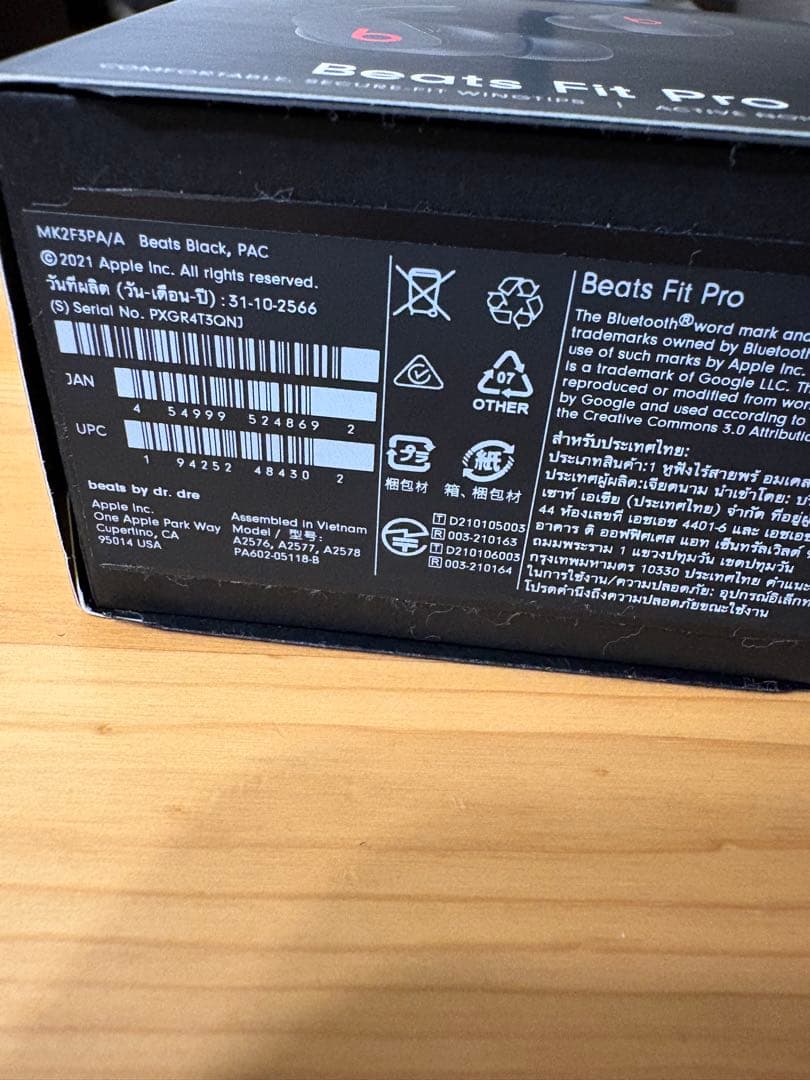 ヘッドホン Beats fit pro black