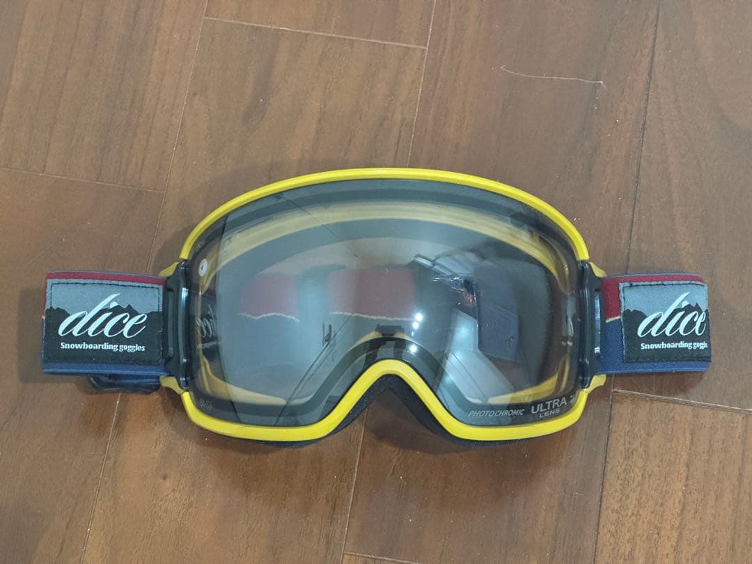 DICE BANK 24-25 ULTRA調光(ライトグレイ/ライトシルバー)