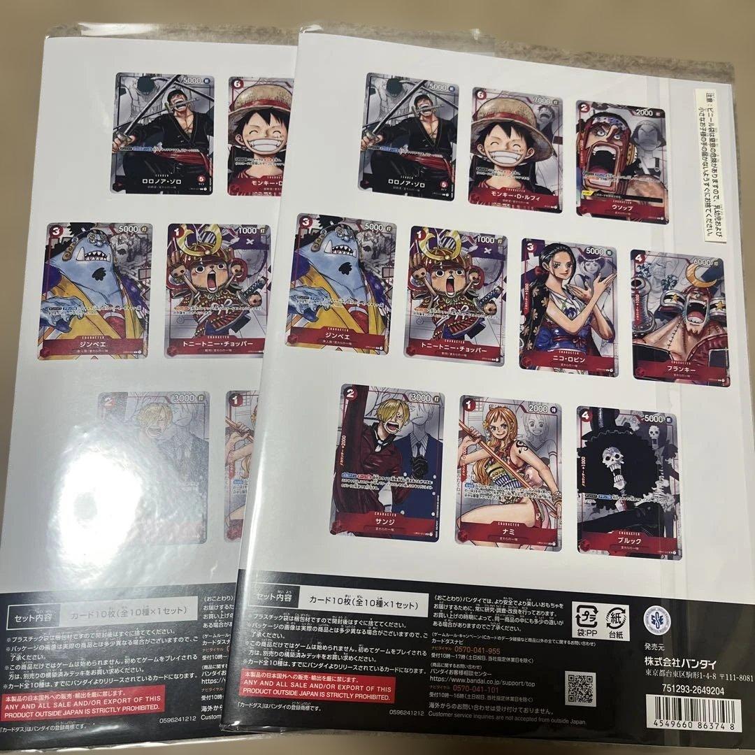 ワンピースカードゲーム プレミアムカードコレクション25周年エディション　未開封