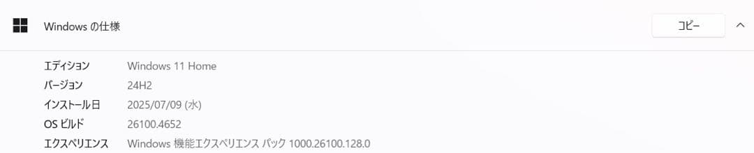 Windowsノート本体 Dell Inspiron 14 5440 16GB