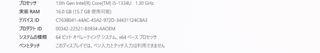 Windowsノート本体 Dell Inspiron 14 5440 16GB