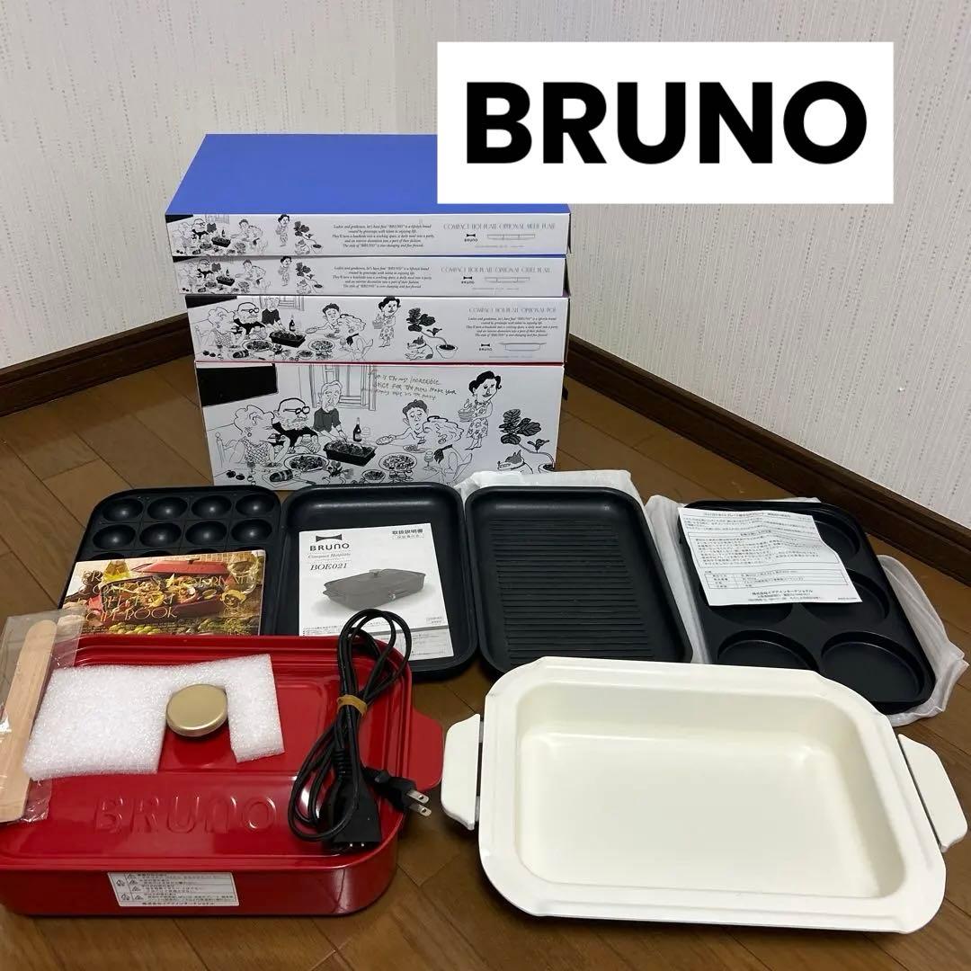BRUNO コンパクトホットプレート 別売り鍋・プレート 4点セット