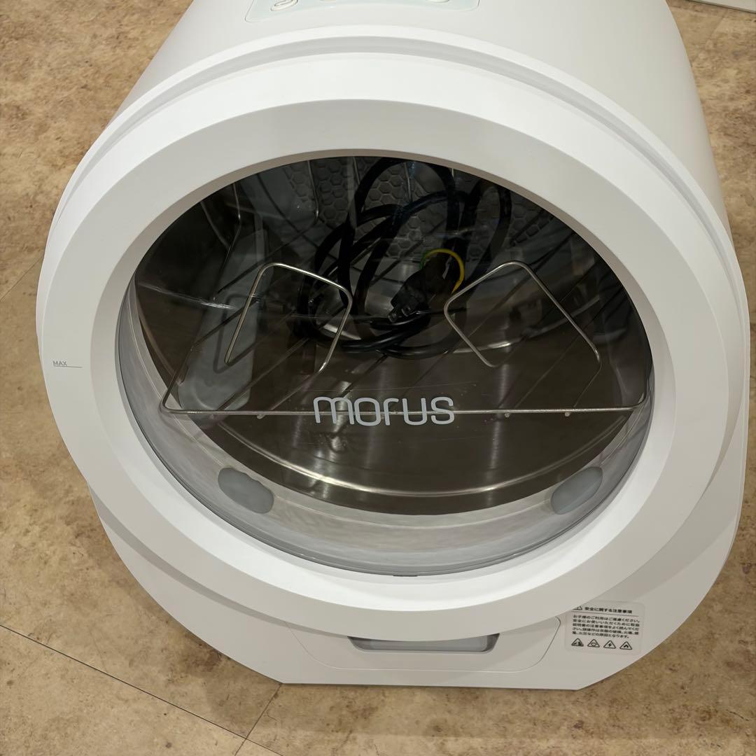 【美品】 Morus Zero モルス ゼロ 小型衣類乾燥機
