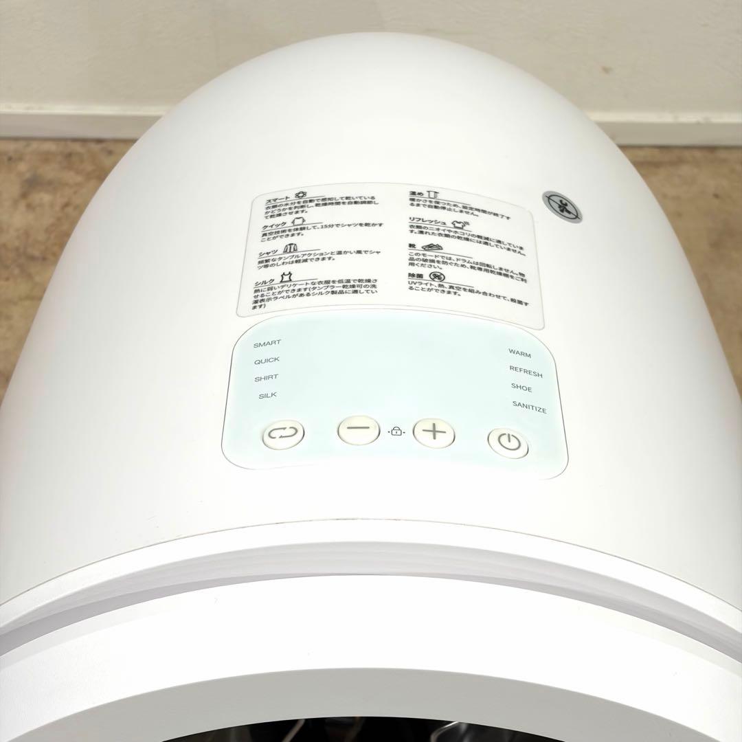 【美品】 Morus Zero モルス ゼロ 小型衣類乾燥機