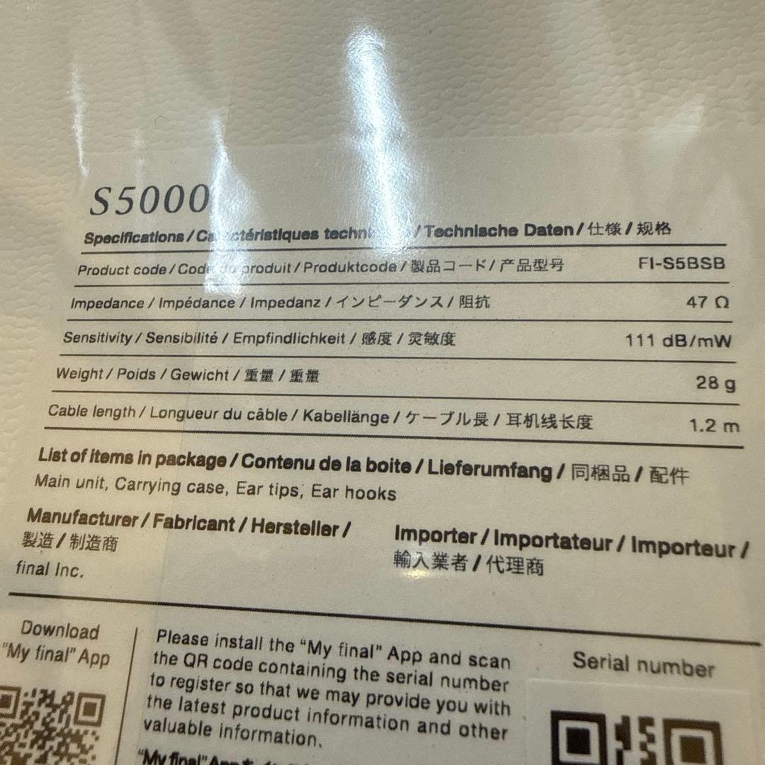 イヤホン final S5000