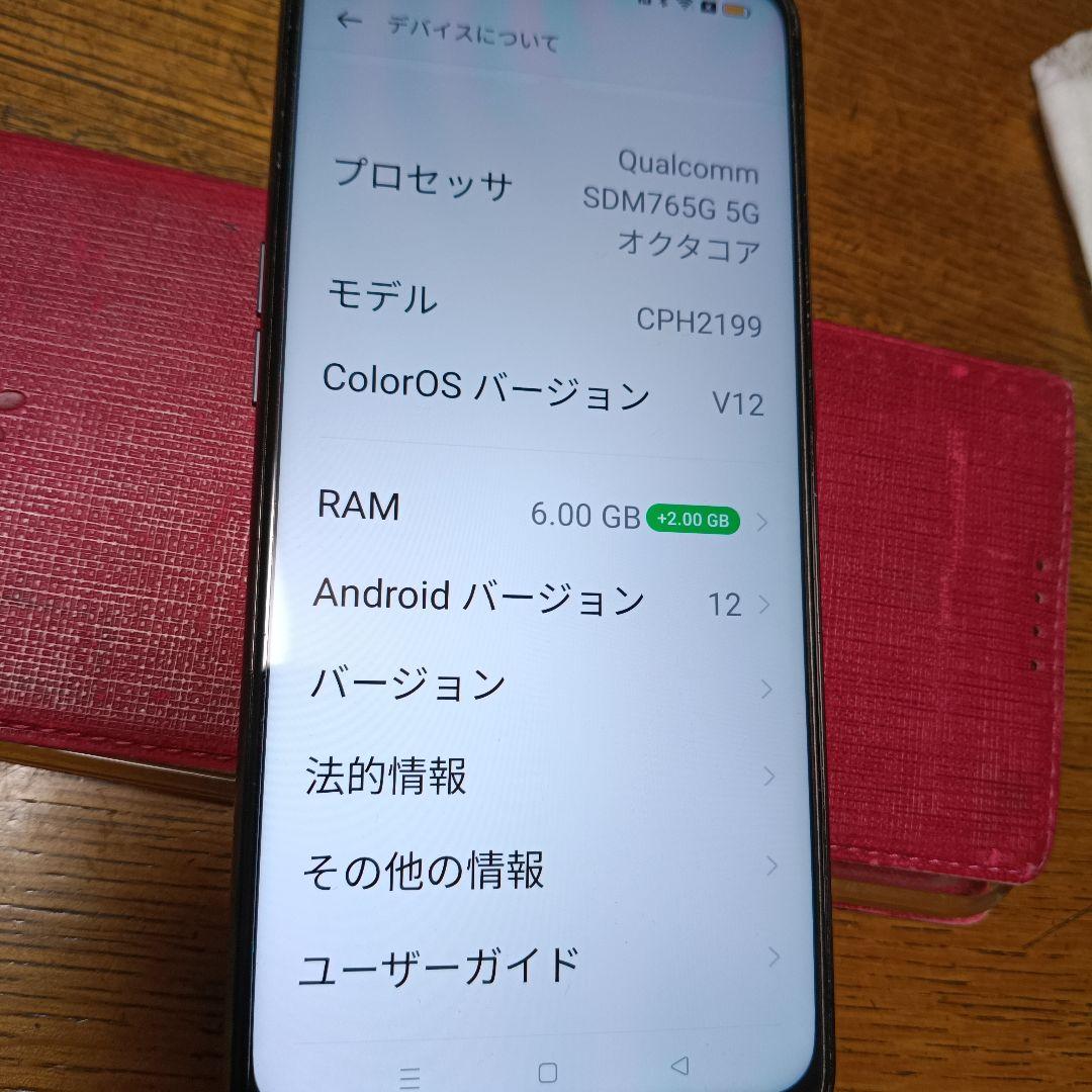 ma3　oppo Reno5Aブラック ケース付き