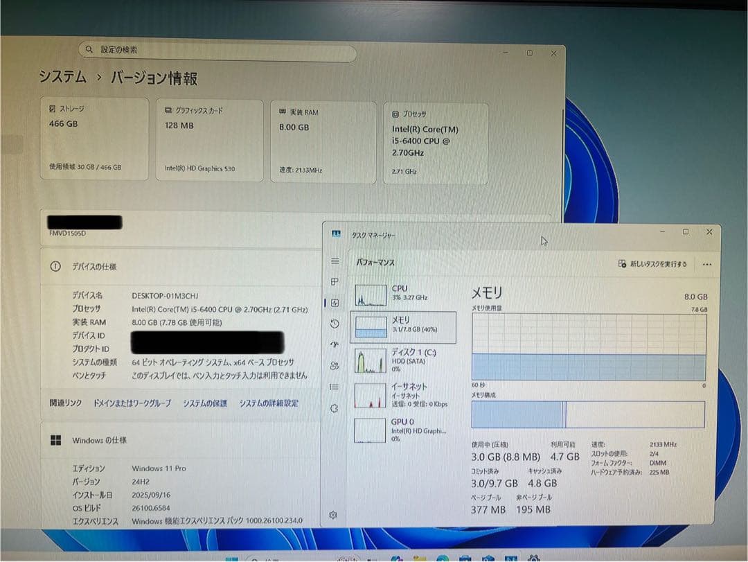 Fujitsu ESPRIMO デスクトップPC