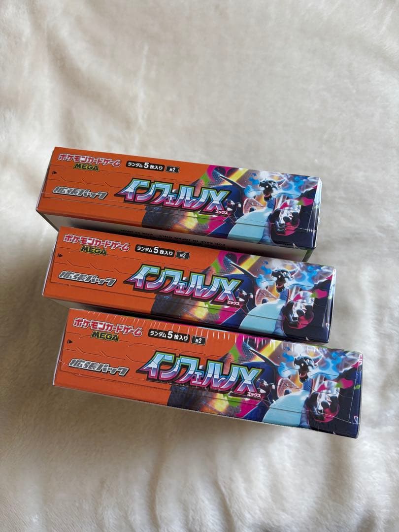 新品未開封シュリンク付き　 ポケモンカード インフェルノX BOX×3