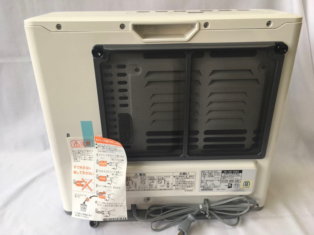 【未使用】大阪ガス　ガスファンヒーター　都市ガス