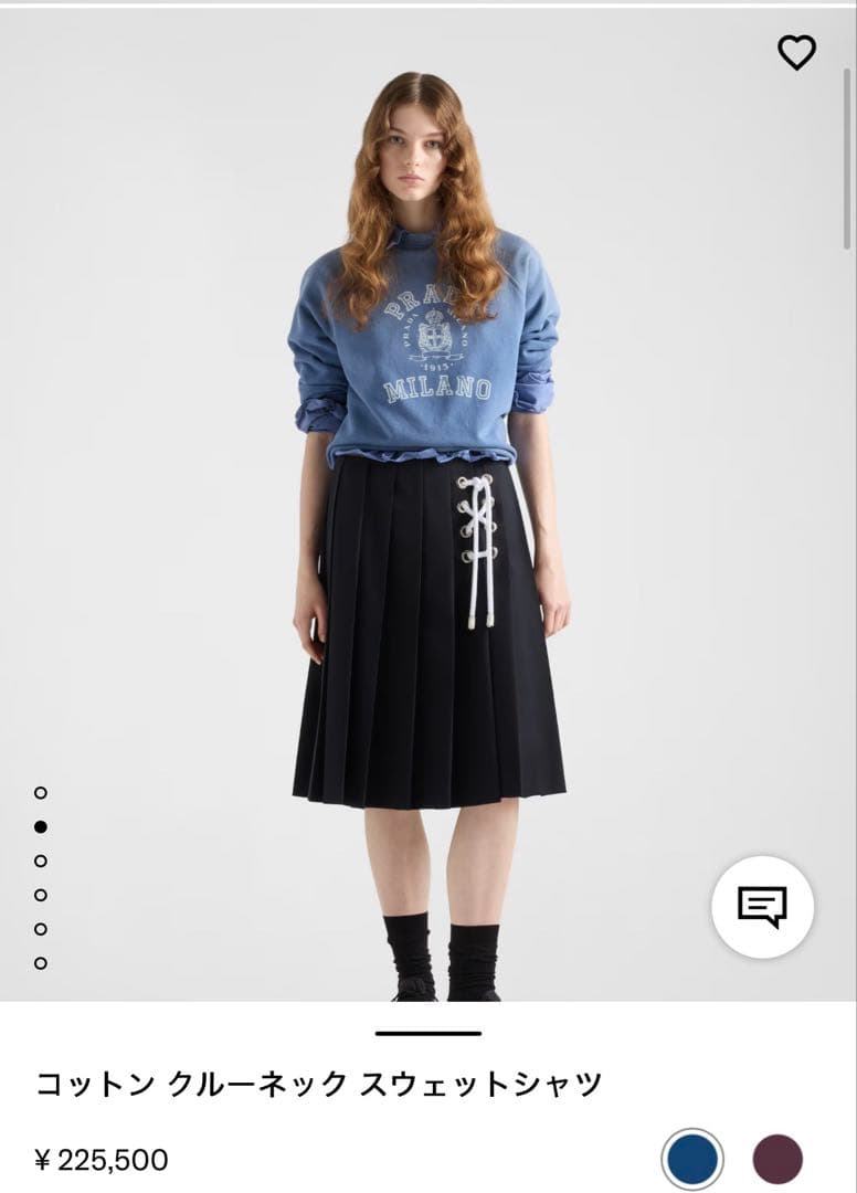 PRADA コットン クルーネック スウェットシャツ　トレーナー