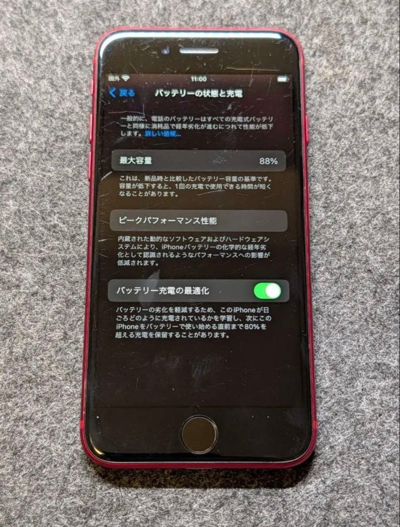 Apple iPhoneSE 第3世代 SE3 レッド 64GB SIMフリー