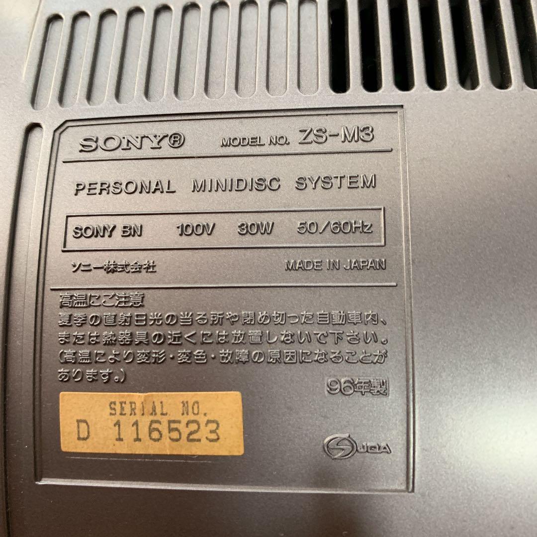 CD•MD•FM•AM miniDISCコンポ