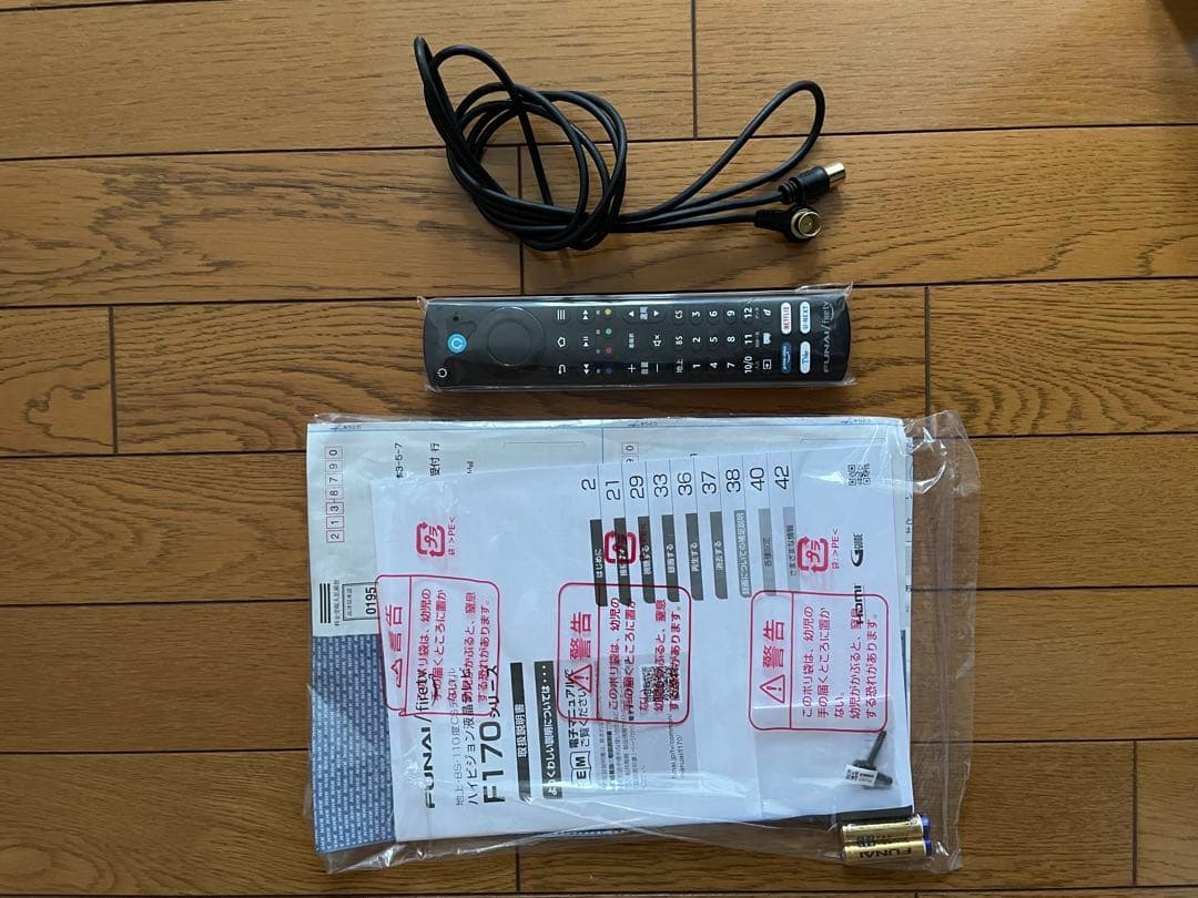 新品同様　FL-24HF170　Fire TV搭載24V型テレビ
