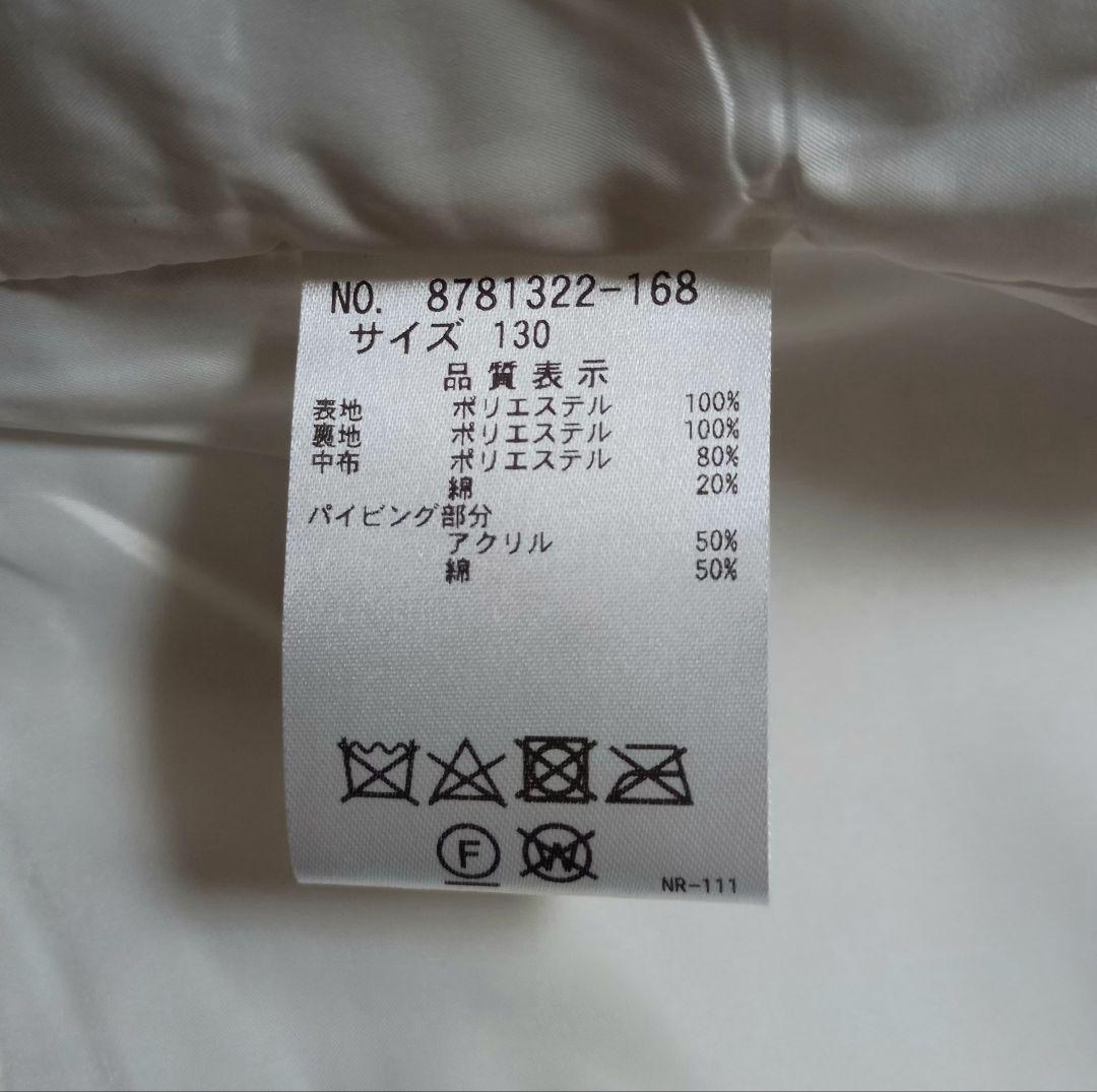 kate spade　パールボタン　ツィードジャケット 130㎝　卒園入学