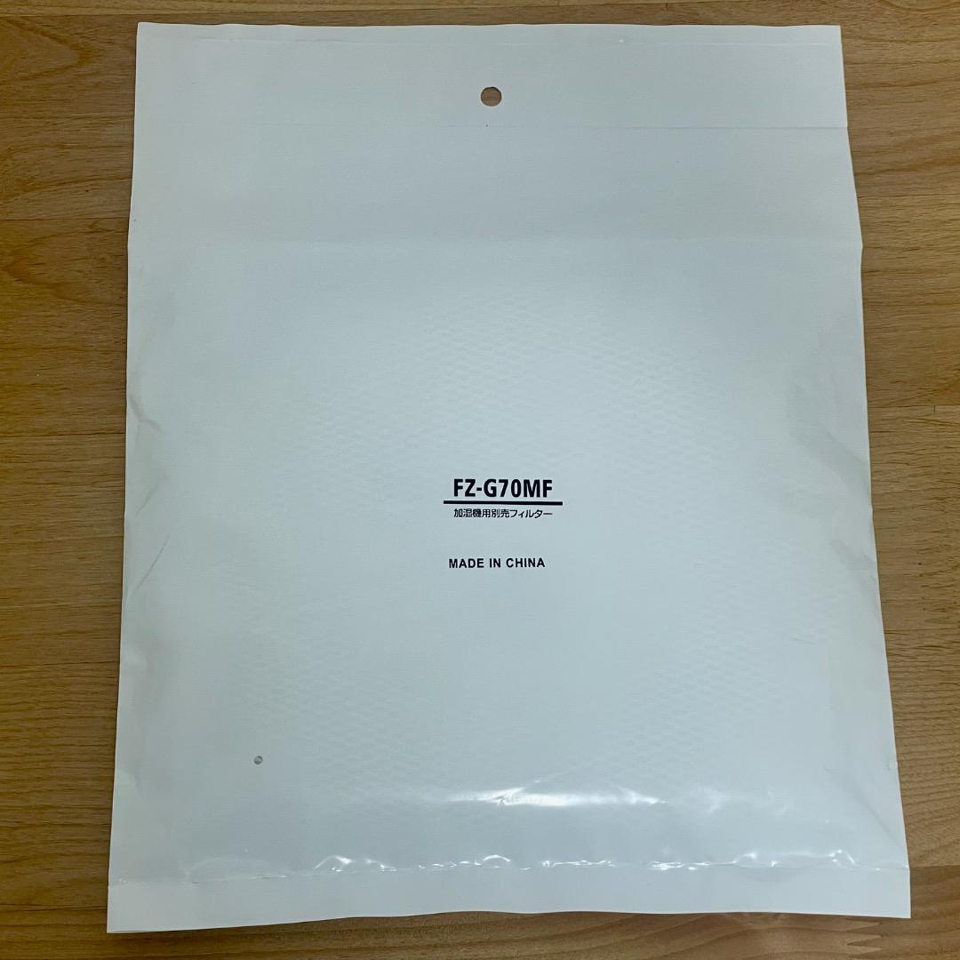 新品・未開封加湿フィルタ付き　SHARP 加湿空気清浄機 KI-LS50（美品）