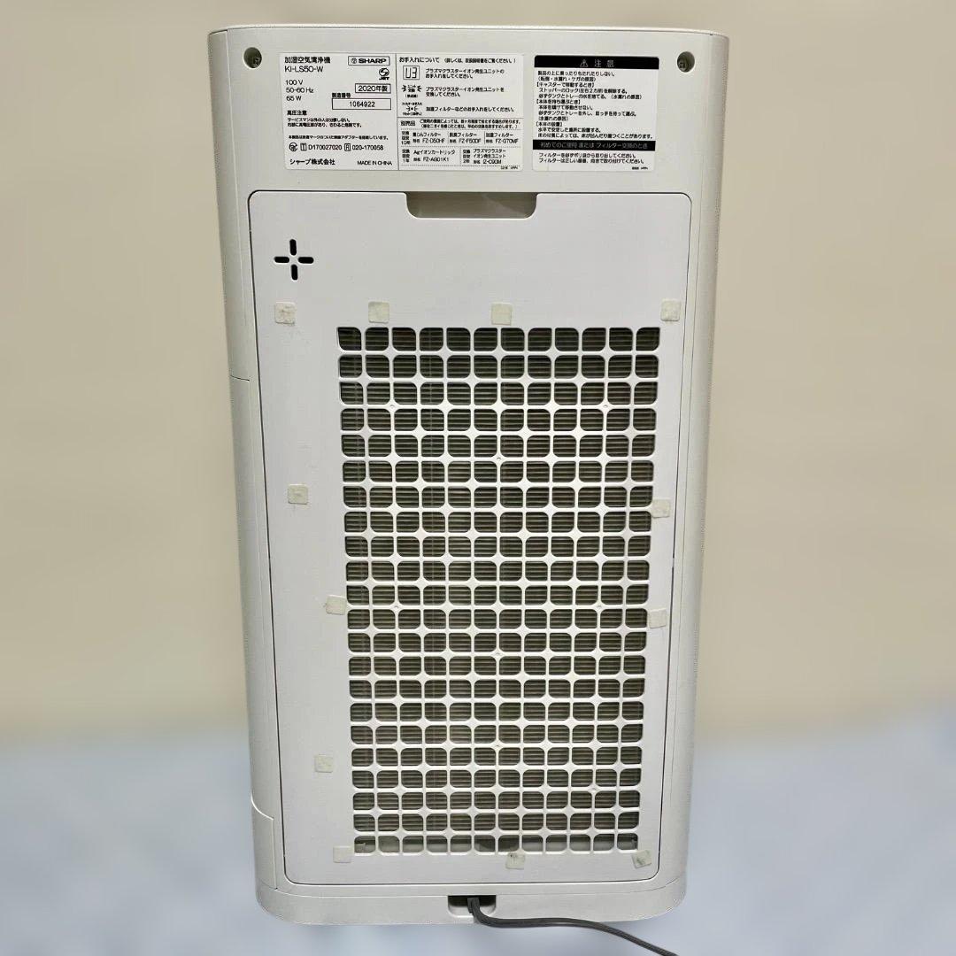 新品・未開封加湿フィルタ付き　SHARP 加湿空気清浄機 KI-LS50（美品）