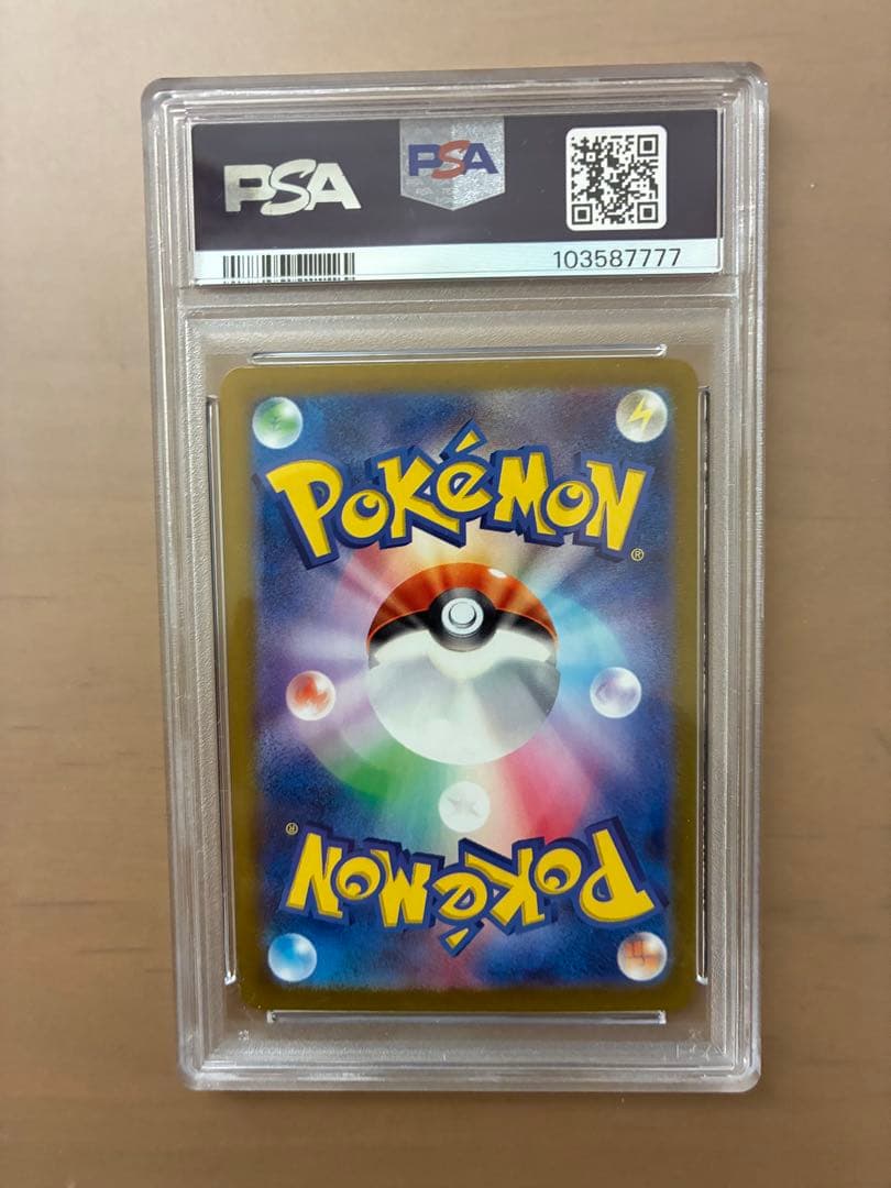 ポケモンカード ニンフィア :マスターボールミラー [SV8a 068/187]