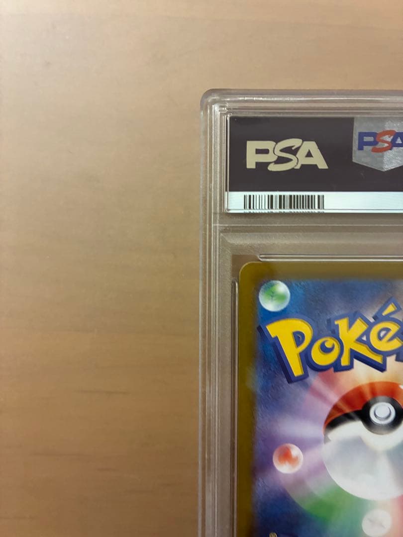 ポケモンカード ニンフィア :マスターボールミラー [SV8a 068/187]